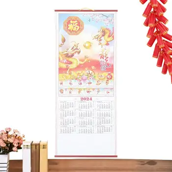 Китайский календарь 2024 Имитация ротанга Висячие обои Дракон Год Новый Ежемесячный Офис Традиционный Свиток Висящий Календарь