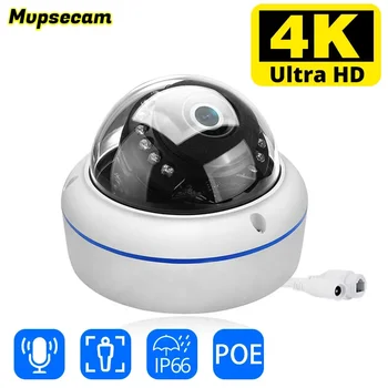 XMEYE 3,6 мм Широкоугольный антивандальный 8MP 4K IP-камера Купольная металлическая Human Detect Audio H.265 HD Видеонаблюдение POE IP-камера CCTV
