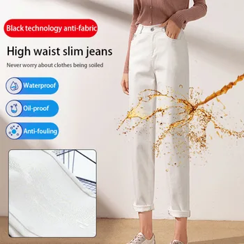 Джинсы женские летние брюки с высокой талией для похудения свободные укороченные брюки с белым цветом