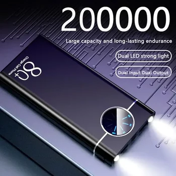 200000mAhPower Bank Сверхбыстрый зарядный прибор PowerBank Портативное зарядное устройство Цифровой дисплей Внешний аккумулятор для iPhone Xiaomi Samsung
