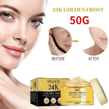 24K Gold Serum Крем для лица против морщин Глубокое увлажнение Антивозрастной укрепляющий уход за лицом Увлажняющий крем Brighten Facial Repair Cream