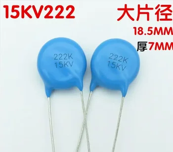 15 кВ 2200PF Дисковый керамический конденсатор 15 кВ 222 2,2 нФ 0,0022 мкФ