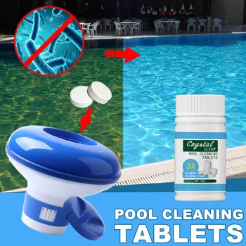 Шипучие чистящие таблетки для бассейна Набор для мгновенного очищения, обезвоживания и качественного очищения Многофункциональные чистящие таблетки