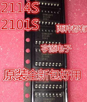 5 шт. оригинальный новый 2114S 2101S SOP16 контактный чип IC