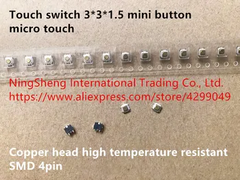  Оригинальный новый 100% импортный сенсорный переключатель 3 * 3 * 1,5 мини-кнопка micro touch SMD 4-контактная медная головка, устойчивая к высоким температурам