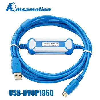  Подходящий кабель для отладки связи Panasonic A4 MINAS-A MINAS E Series USB-DVOP1960 USB-A5 A6 Servo Driver