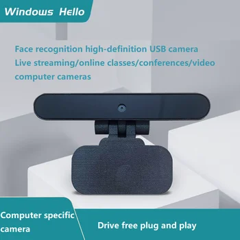 Windows Hello камера распознавания лиц Win11 логин драйвер бесплатный компьютер USB черный компактный