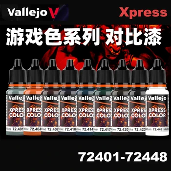 Vallejo Express Краски Испания AV 72401-72448 Модель Раскраска Ручная игра Warhammer Живопись Контрастная краска на водной основе