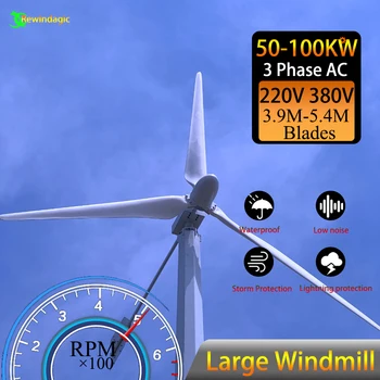 Ветряная турбина 100 кВт 50 кВт 220 В 380 В с горизонтальной осью Маглев Высоковольтный генератор Супер гибридный контроллер заряда для дома