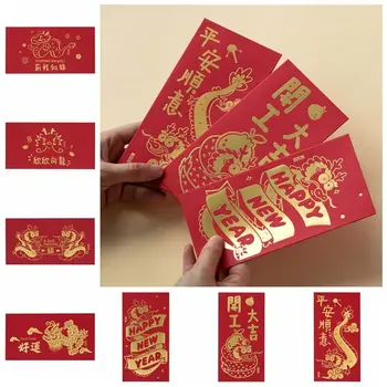 Китайский стиль Китайский дракон Красный конверт Счастливые деньги Карманные принадлежности для весеннего фестиваля Приглашение на вечеринку Канцелярские принадлежности