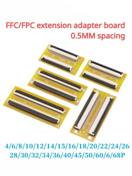 FFC / FPC гибкий кабель плата удлинителя адаптерная плата 0,5 мм шаг 4P / 10 / 20 / 30 / 40 / 50 / 60 / 80P