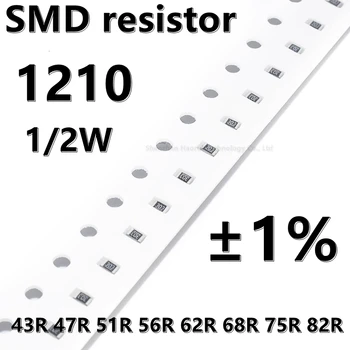 (100 шт.) Резистор SMD 1210 1% 43R 47R 51R 56R 62R 68R 75R 82R 1/2W Более высокое качество
