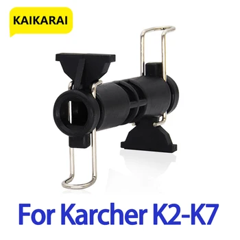 Удлинитель шланга для шланга для очистки воды омывателя высокого давления Karcher K2 K3 K4 K5 K6 K7