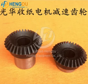 2 шт./комплект Аксессуары для печатной машины Guanghua Двигатель приема бумаги Редуктор