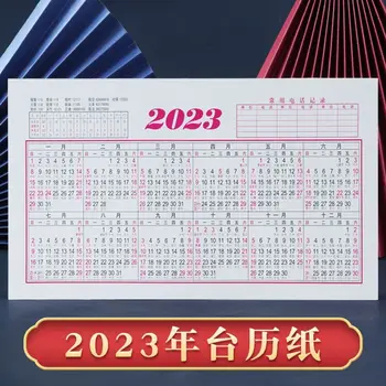 Бумага для календаря на 2023 год, Один лист, Бумага для календаря, Бумага для настольного календаря, Настольный календарь на год кролика, Годовое расписание, Один полный
