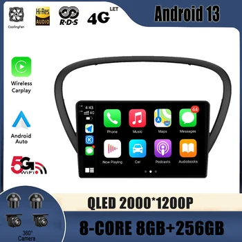 Вентилятор охлаждения автомобиля QLED 8Core Radio Multimedia Video GPS Для Peugeot 607 2004 - 2010 Android 13 Bluetooth Навигационный плеер WIFI 4G