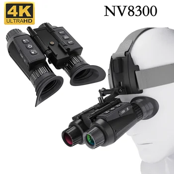 NV8300 Сверхлегкий HD 36-мегапиксельный 3D-бинокль Телескоп 8-кратный цифровой зум 300M 7-уровневая инфракрасная камера ночного видения для охоты