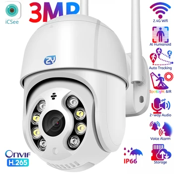 2K 3MP Wifi PTZ-камера Наружная H.265 ONVIF Автоматическое слежение Беспроводная домашняя безопасность IP-камера Цветные ночные камеры видеонаблюдения
