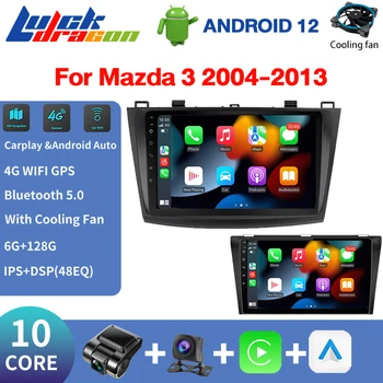2din Autoradio 10 Core 6G + 128G Для Mazda 3 2004 2005 2006-2013 Мультимедийный плеер GPS Android 12 Carplay Авто Авто Радио WiFi 4G