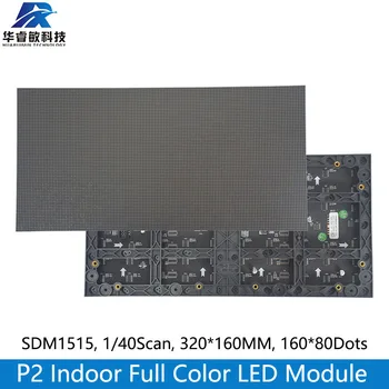 320x160 мм P2 SMD1515 RGB Полноцветный внутренний 160x80Пиксель 1/40Скан Светодиодный матричный модуль Рекламная панель Дисплей Экран