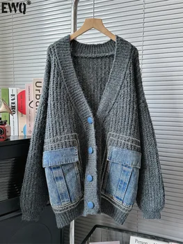 [EWQ] Корейский джинсовый карман сращенный кардиган пальто женский однобортный большой размер модный свитер куртка 2023 осень-зима 16U5117