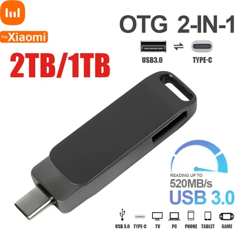 Для оригинального USB-накопителя Xiaomi 2 ТБ 1 ТБ USB 3.0 Type-C Интерфейс Мобильный телефон Компьютер Взаимная передача Портативный U-диск