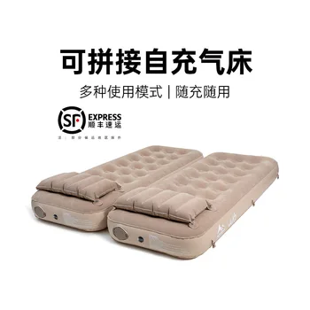  Открытый складной надувной матрас, подушка для влаги и сна для кемпинга, газовая подушка, кровать