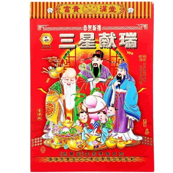 Китайский традиционный календарь Отрывной лунный календарь 2024 год Календарь стены дракона